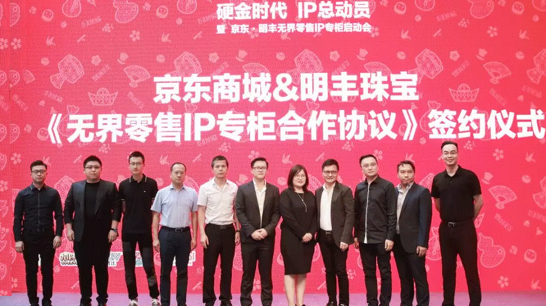 京东 · 厦门鞠豪轻工业产品有限公司展华丽首秀，你想看的都在这里！