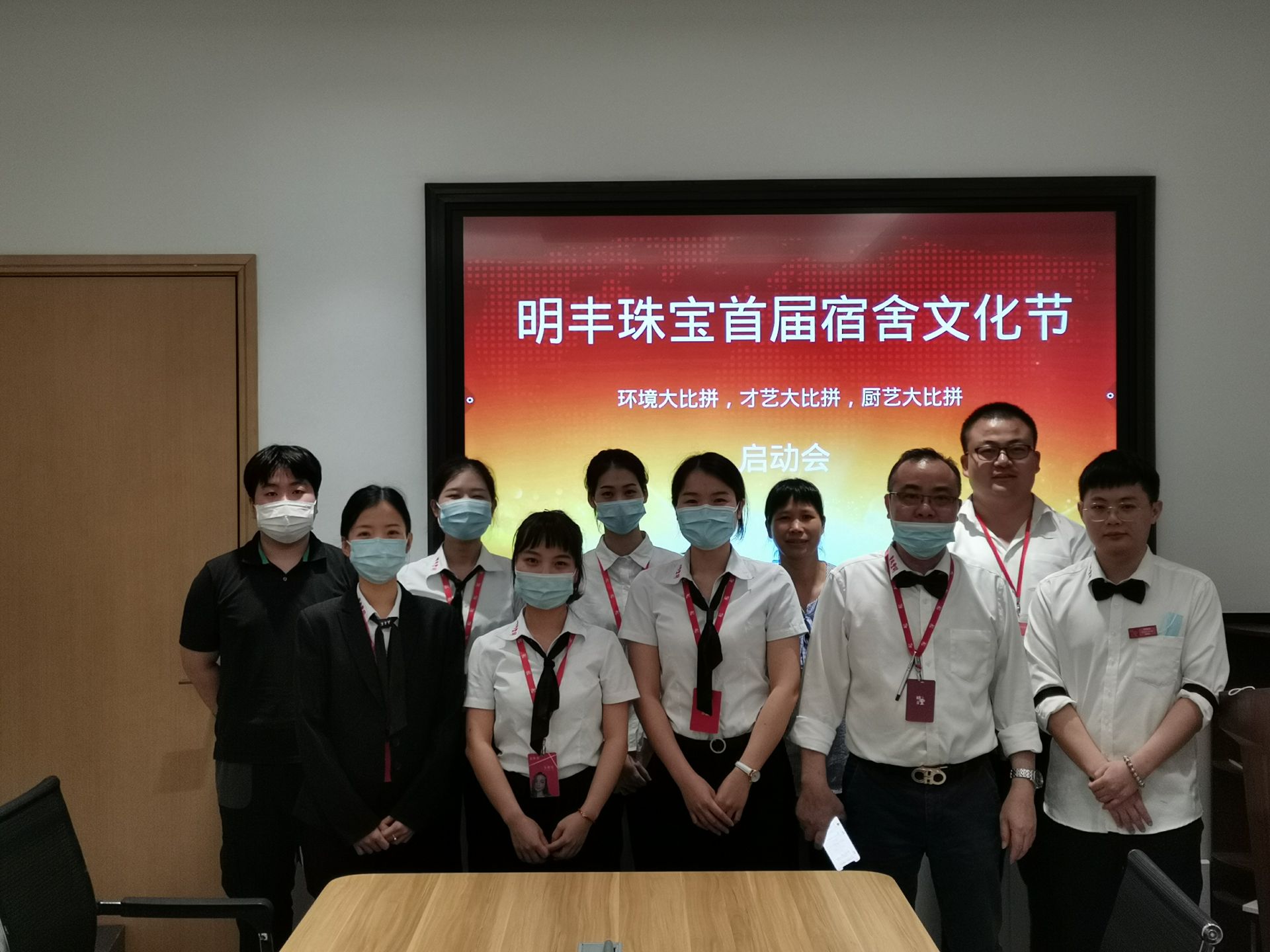 企业文化--厦门鞠豪轻工业产品有限公司首届宿舍文化节
